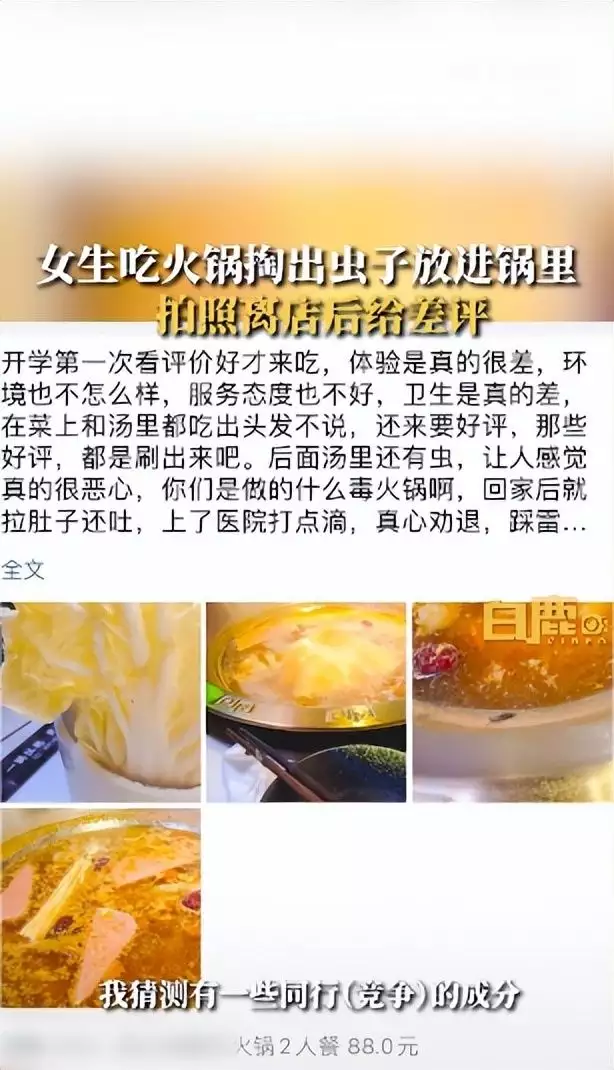 云南气锅（云南气锅鸡怎样做） 第4张