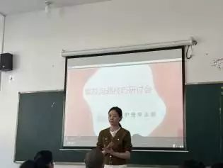 乐山市嘉州卫生职业高中：我校开展家校沟通技巧研修会