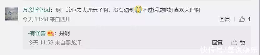 居然可以这样（骗 男友 怀孕）骗男友怀孕了又流产了 第7张