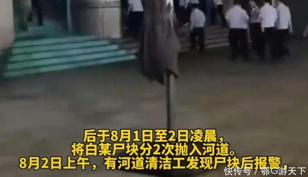 突发!常州发生重大杀人分尸案!其操作让人毛骨悚然_【快资讯】