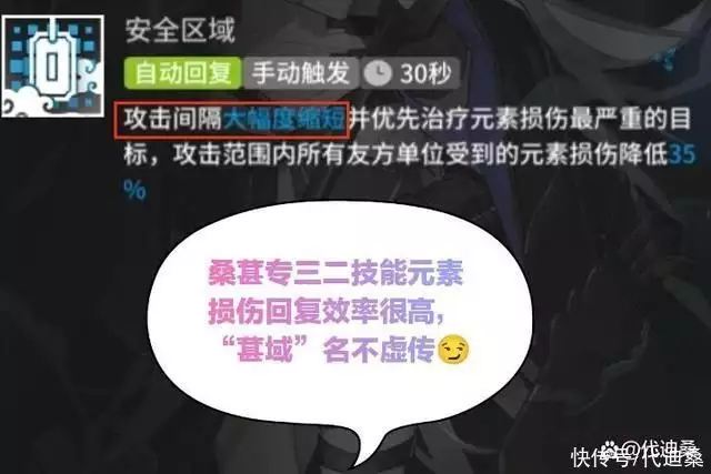 不要告诉别人（愚人食盐）愚人食盐文言文愚人指什么 第3张