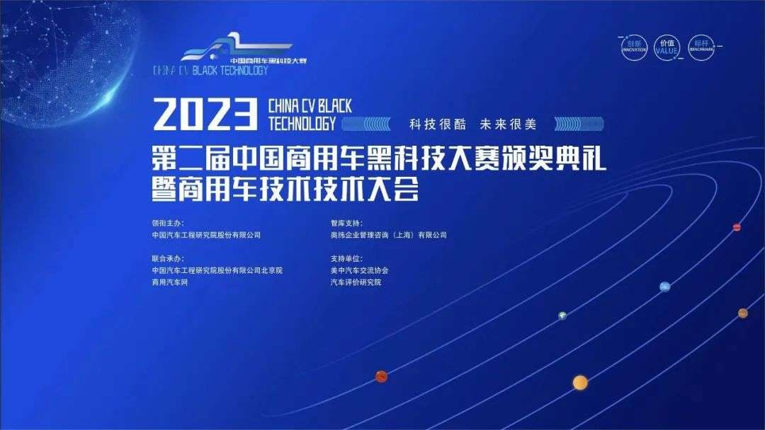 鹰驾科技-连续两届荣获商用车黑科技 “安全技术创新奖”_【快资讯】