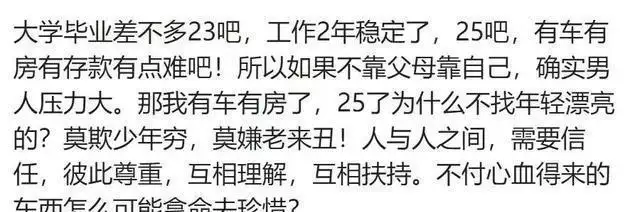 抵债的方式能有多离谱？看完网友的分享，我要笑死在评论区了播报文章