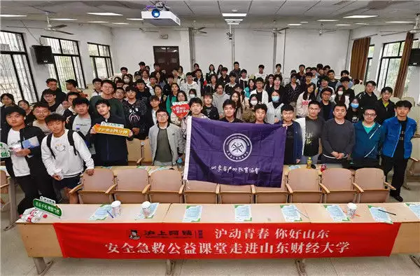 山东省户外教育协会急救公益课堂走进山东财经大学“宁坐宝马哭，不坐单车笑”的姑娘，34岁爆出当年真相，如今怎样