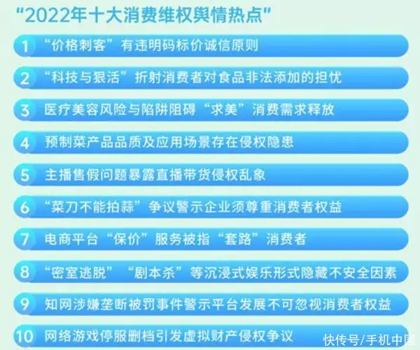 投诉舆情可以删除吗（投诉舆情处理报告范文大全） 第4张