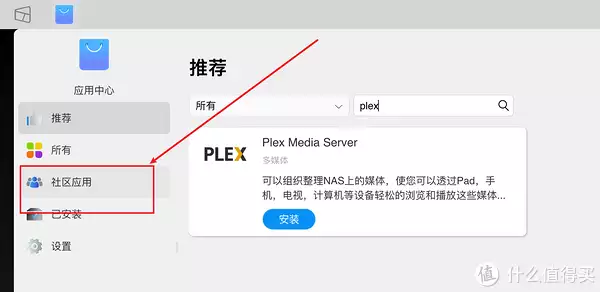让NAS变身个人家庭影音库,设置DDNS实现远程观影、4K实时转码!铁威马NAS部署Emby、Plex、Jellyfin教程女子回家看院中杂草丛生,不禁失声痛哭:没娘,没家,没地方去了