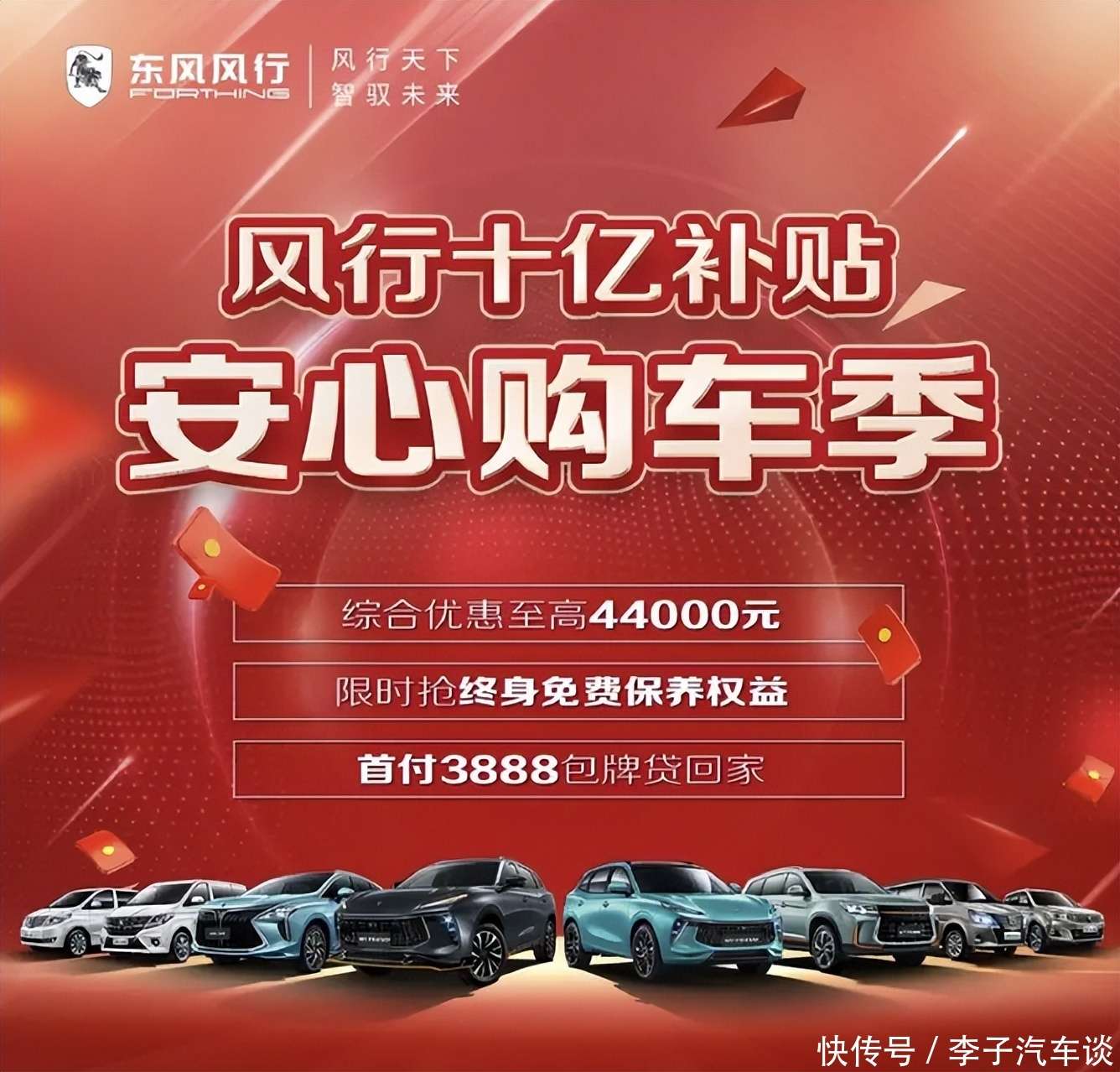 伟德bv1946官网-2026买车别乱选：车企内部人泄密买这两类车的全被坑惨了