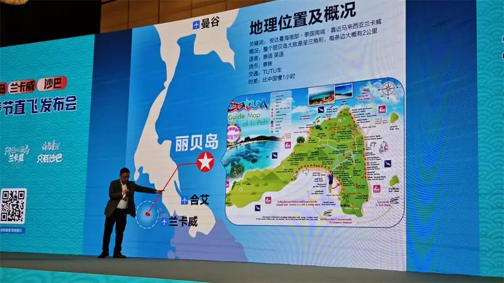 春节出境游 成都再添直飞海岛新航线