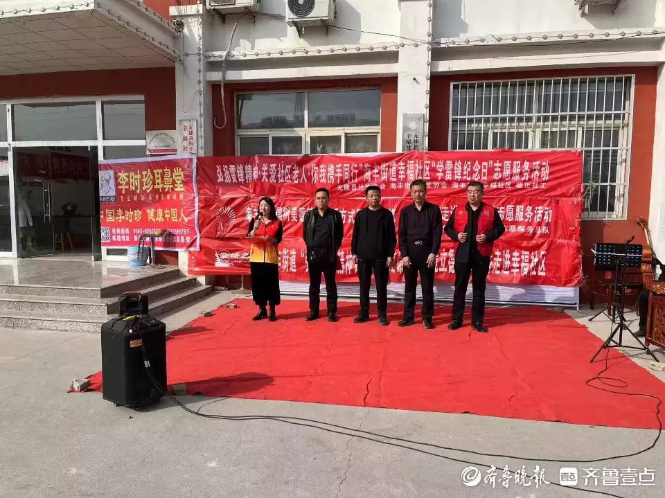 无棣县海丰街道举办“学雷锋·送温暖”走进幸福社区志愿服务活动那个高考故意考0分，写8000字抨击高考制度的蒋多多，现在怎样？