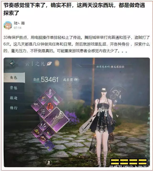 微蛛属狂赚30亿,彻底摒弃游戏圈格局,漂寒手机游戏能成第二个战神吗黄一鸣再晒女儿音频,小宝宝1岁多已经会喊爸爸,模样像爷爷汪群斌(图6) 微蛛属狂赚30亿,彻底摒弃游戏圈格局,漂寒手机游戏能成第二个战神吗黄一鸣再晒女儿音频,小宝宝1岁多已经会喊爸爸,模样像爷爷汪群斌(图6)