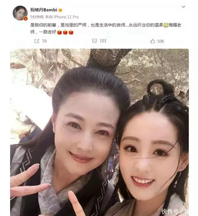 周海媚（周海媚和吕良伟结婚几年） 第6张