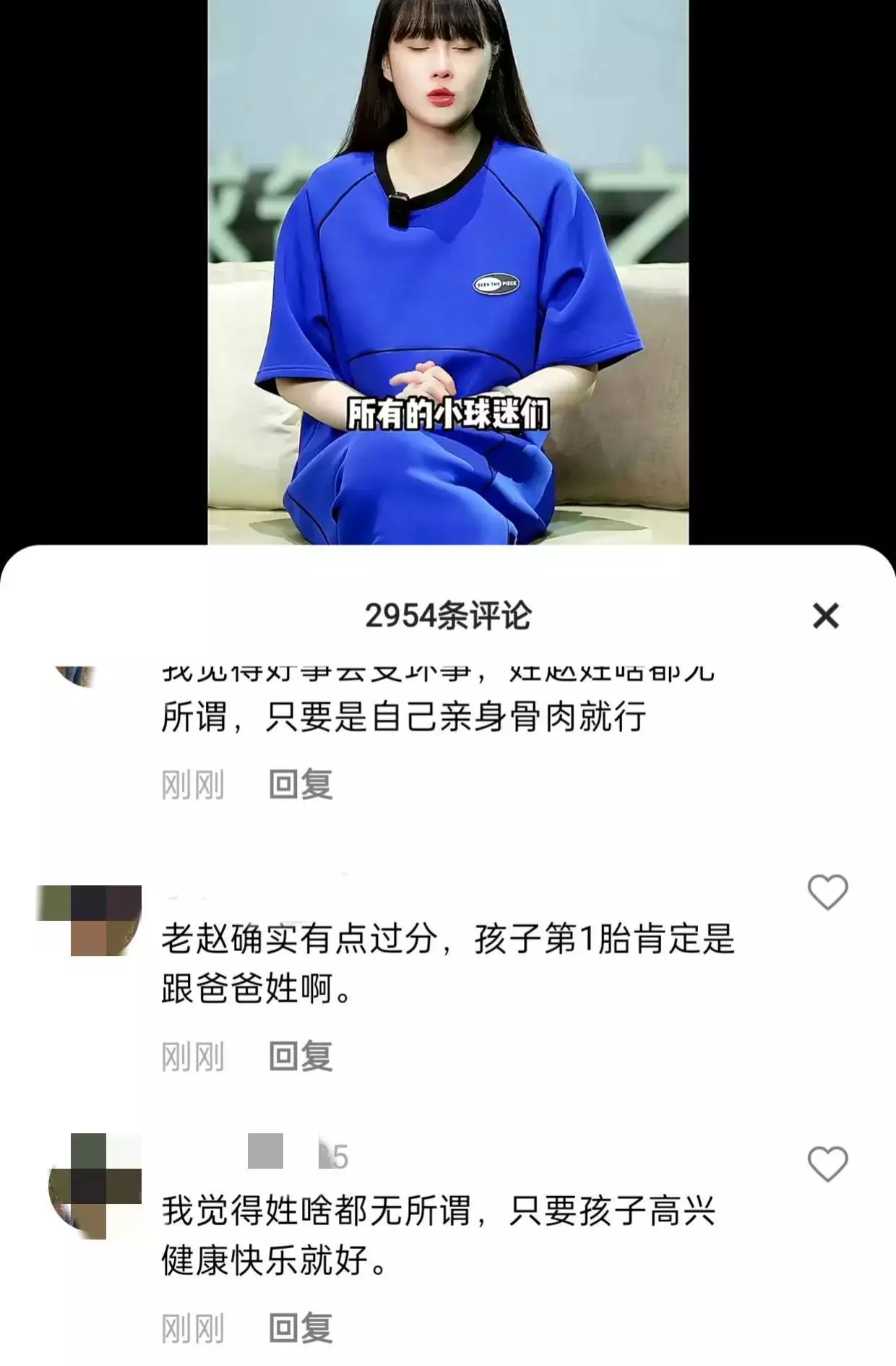 满满干货（妻子骗家人怀孕）妻子骗丈夫钱财怎么办 第6张