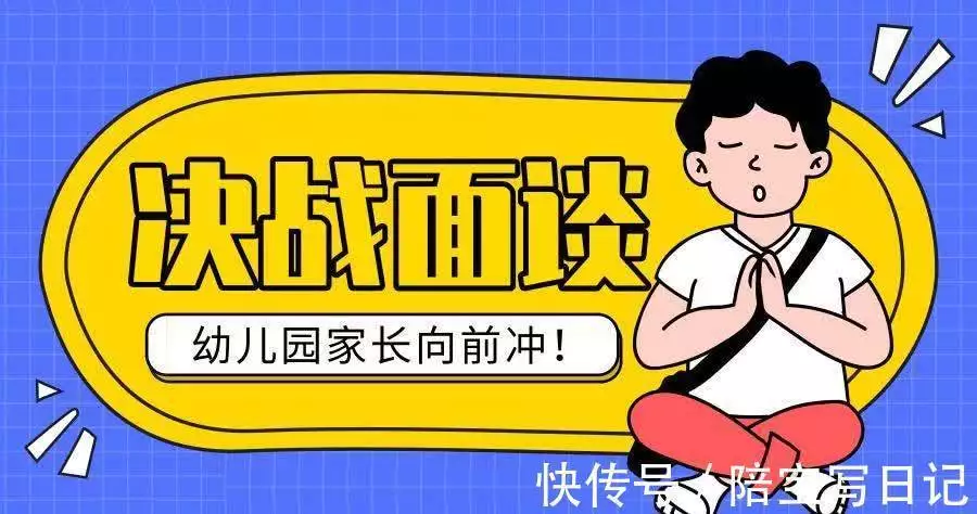 大学生家教心得和经验_经验和心得_幼儿经验心得