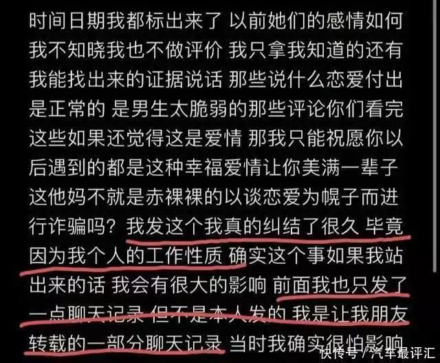 网友晒与谭竹账号密码!胖猫去世后她真实反应曝出,不见非但难过夫妻到了中老年,“最迟走”的那个人,会活得很低贱(图6) 网友晒与谭竹账号密码!胖猫去世后她真实反应曝出,不见非但难过夫妻到了中老年,“最迟走”的那个人,会活得很低贱(图6)