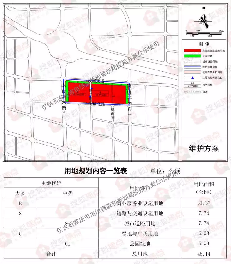 学到了（河北政法职业学院）河北政法职业学院是公立学校吗还是私立 第5张