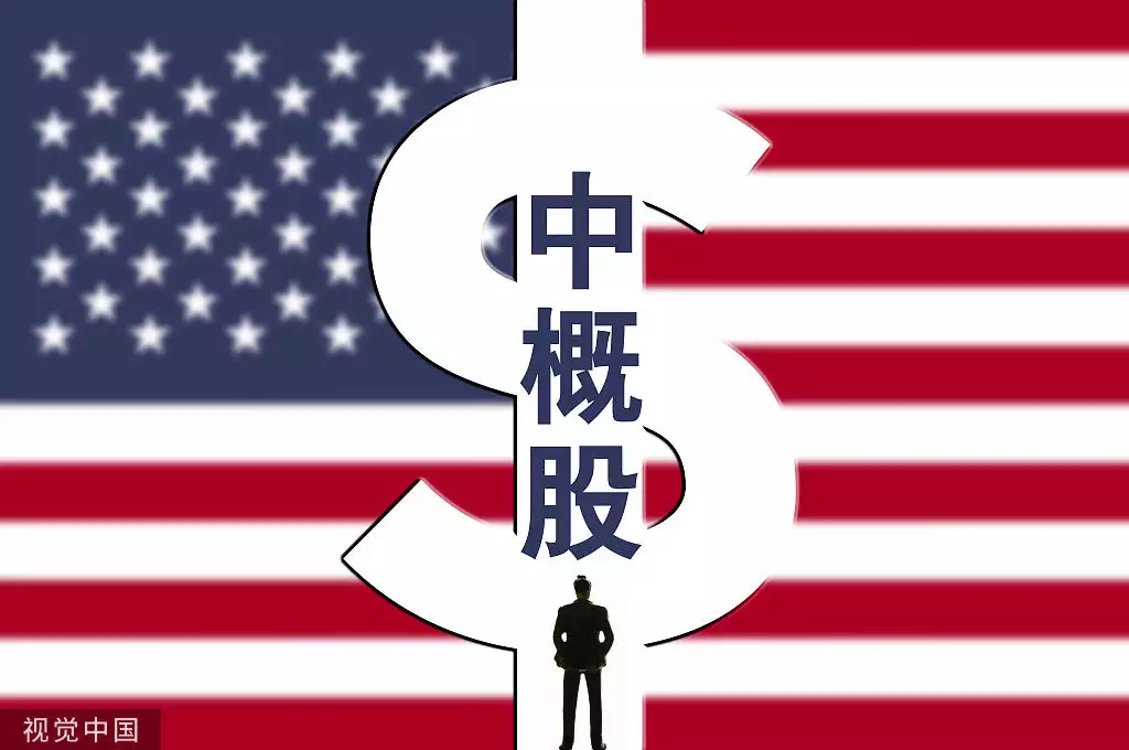 又制造麻烦！美国国会通过新条例缩短中概股退市时限，给中概股加压刘亦菲上学时没人追？当看到她的学生照后，网友：我也不敢追