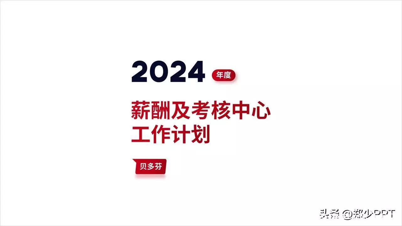 这个同事的工作计划PPT，只用了2个圆，你绝对无法想到最终效果！李嘉欣巅峰时期有多迷人？时尚身材吸粉无数，这才是宅男的心头肉！(图6)