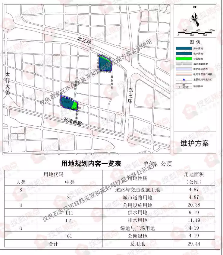 学到了（河北政法职业学院）河北政法职业学院是公立学校吗还是私立 第3张