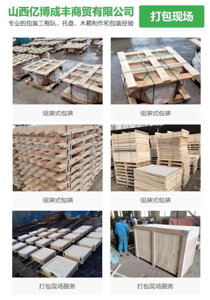 太原实木木箱的定制流程？_【快资讯】