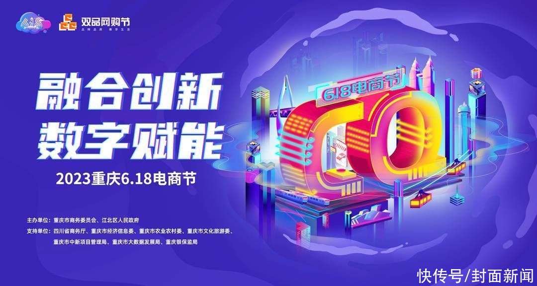 重庆网购平台