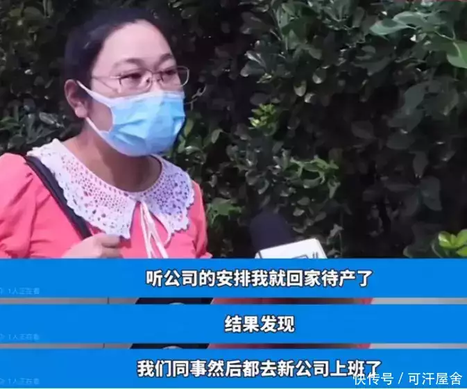 墙裂推荐（孕验假是什么意思）假验孕报告 第2张