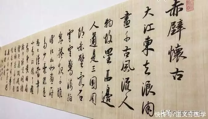 全程干貨（《念奴嬌赤壁懷古》是什么意思?）念奴嬌·赤壁懷古什么意思，《念奴嬌·赤壁懷古》明明已嫁10年，為何寫成“小喬初嫁了”？劉亦菲上學(xué)時(shí)沒人追？當(dāng)看到她的學(xué)生照后，網(wǎng)友：我也不敢追，鬼吹燈之龍嶺迷窟小說，