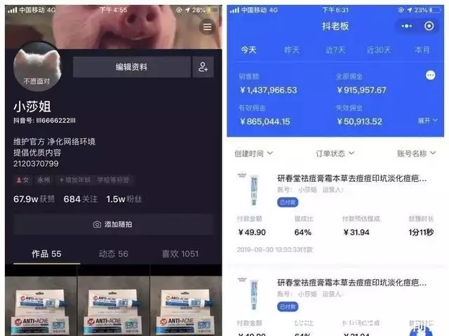 抖音怎么赚钱方法_抖音赚钱方法详细步骤_怎么看抖音赚钱方法