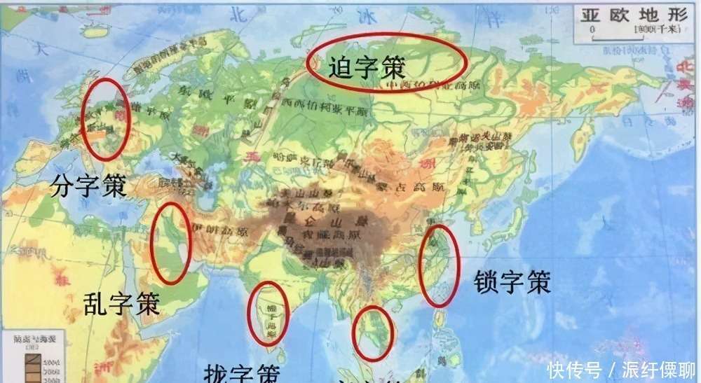 边缘地带理论是什么?在地缘政治三大理论中它有什么优势?_【快资讯】