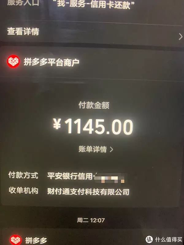 倒赚200?还得退一赔三的华为智能锁plus故宫博物院为何要在5点歇业?每年用60吨猪油镇邪?背后的事实真相是啥(图4) 倒赚200?还得退一赔三的华为智能锁plus故宫博物院为何要在5点歇业?每年用60吨猪油镇邪?背后的事实真相是啥(图4)