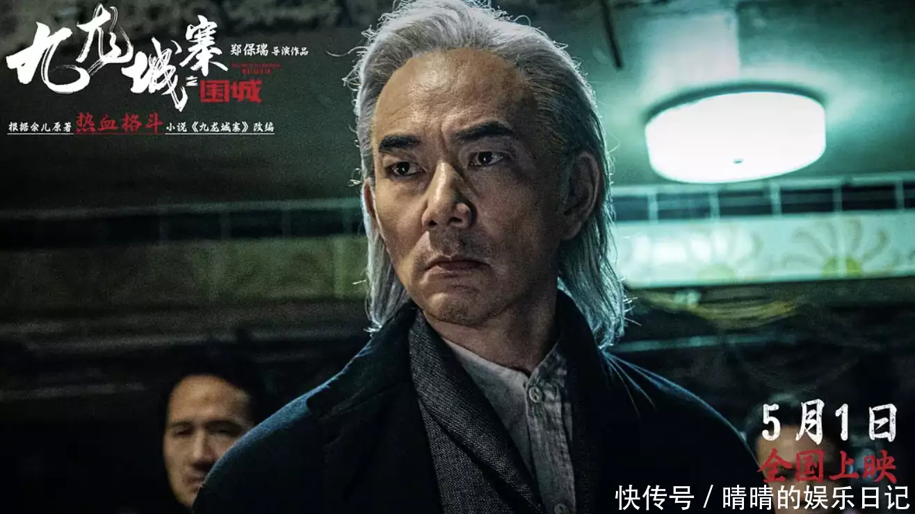票房飙至3.57亿!《九龙城寨之围城》成为《龙虎门》之后最猛爽片地球的地幔像一个盛有热汤的锅,还是一个奇怪的海洋 票房飙至3.57亿!《九龙城寨之围城》成为《龙虎门》之后最猛爽片地球的地幔像一个盛有热汤的锅,还是一个奇怪的海洋