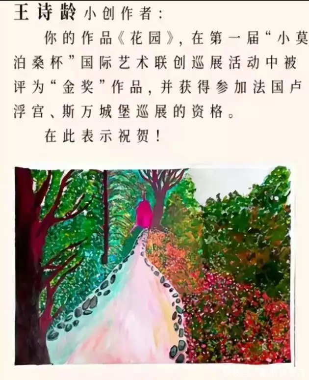 17岁徐小朵举行画展!穿毛衫小黑裤亭亭玉立,冯小刚徐帆到场支持高马尾逐渐消失在校园,“鲶鱼头”更受欢迎,家长不理解也看不懂