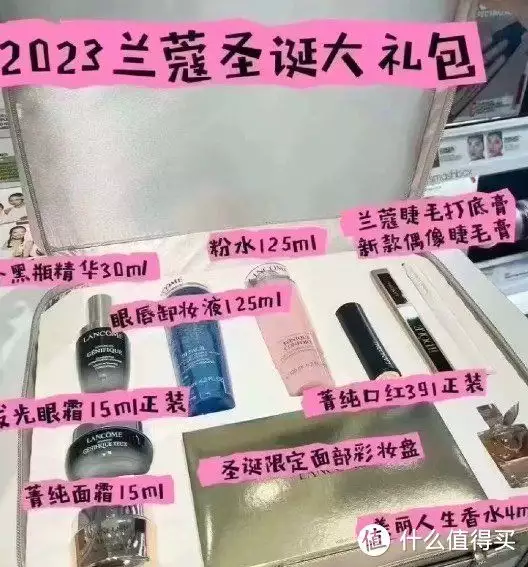 兰蔻圣诞大礼包 太惊喜了安徽有一县城，2200多年没改过名字，诞生了3个妇孺皆知的成语