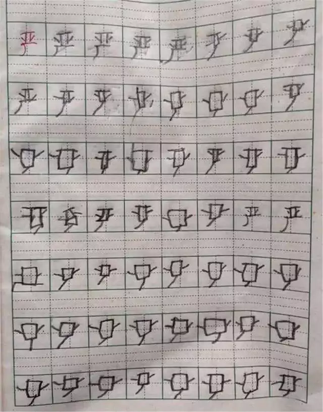 一年级学生抄生字放飞自我，逐渐潦草，赋予“灵魂”：象形文字？