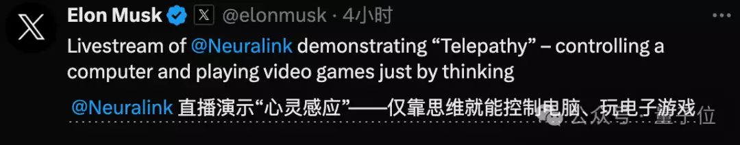 脑后插管玩《文明6》!马斯克Neuralink首个人类患者直播意念象棋 脑后插管玩《文明6》!马斯克Neuralink首个人类患者直播意念象棋