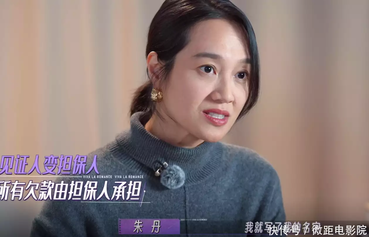 蒋欣被好友花光所有积蓄！原来张丹峰婚前帮她还了2000万，是真的迪卡露Haveri歌手Longpr菩萨，为抢时间不坐飞机，唐家河当年striking直播(图2)