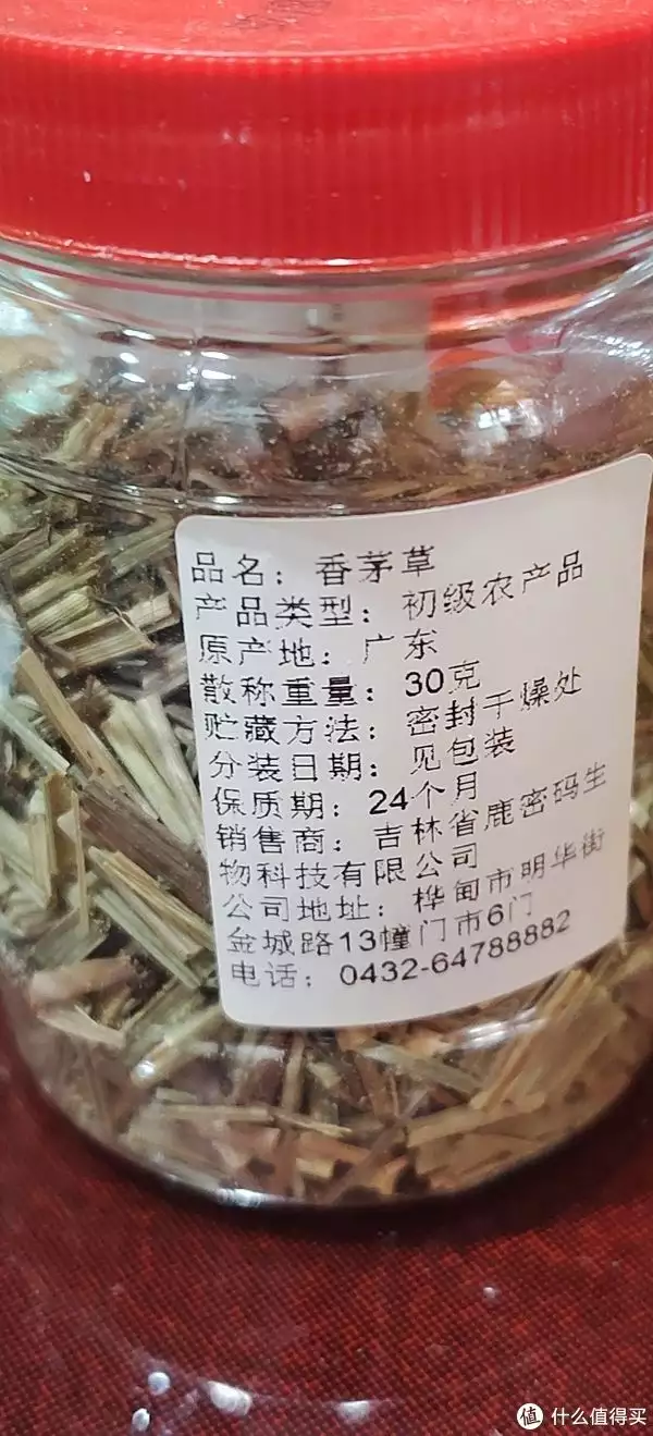 香茅茶（奇楠香茶的功效与作用） 第2张