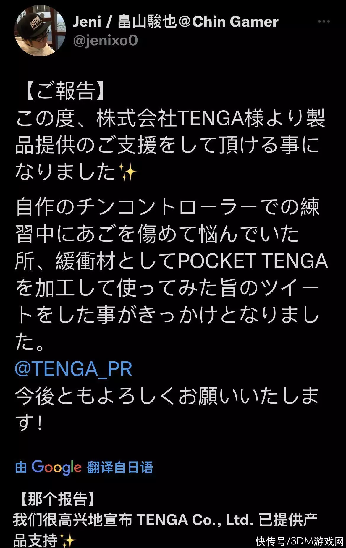 飞机杯知名厂商有哪些这家著名的飞机杯厂商，决定帮助残障玩家实现游戏梦想1988年，23岁巩俐和38岁张艺谋泳池边的照片，这一幕相当滑稽可笑8