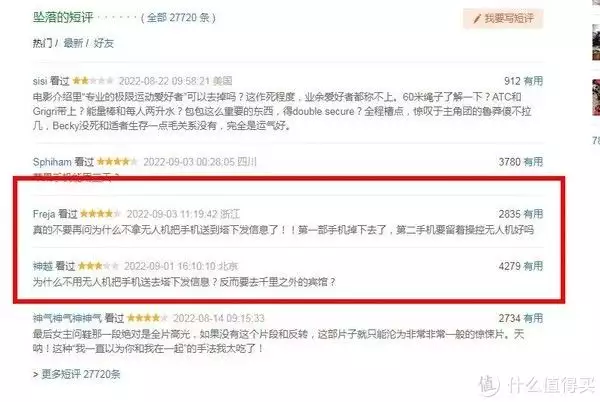 超级吓人的恐怖电影（超级恐怖的鬼片求推荐知乎） 第8张