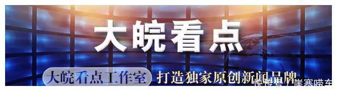 平顶山煤矿事故追踪：失联矿工家属到矿区办公楼询问救援进展高马尾逐渐消失在校园，“鲶鱼头”更受欢迎，家长不理解也看不懂