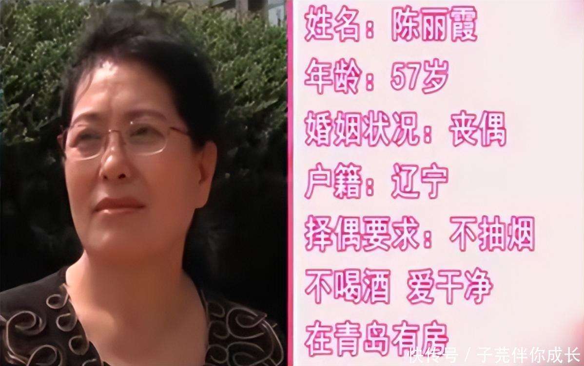 陈丽霞