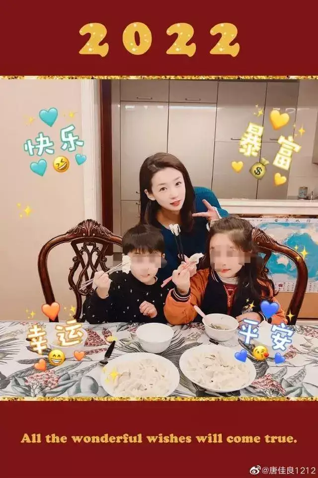 杨鸣离婚案12月12日开庭（杨鸣离婚了嘛） 第6张