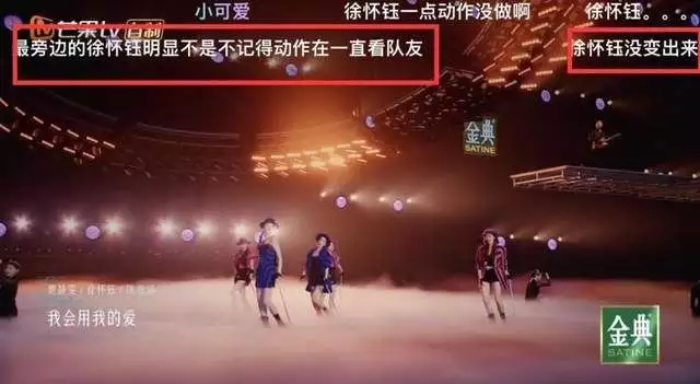 徐怀钰被质疑“划水”,明星刘维喊话其经纪人:是徐怀钰团队划水,她只是不自信,心理问题大于表演27岁小伙连杀6名警察,判死刑时说:你不给说法,我就给你说法