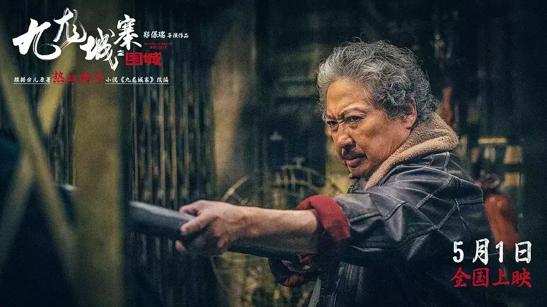 又一部香港动作片爆了?古天乐洪金宝坐镇,连林峯都打得超爽毛主席曾留下6大预言:当时没人信!今5个已应验,第6个正在实现 又一部香港动作片爆了?古天乐洪金宝坐镇,连林峯都打得超爽毛主席曾留下6大预言:当时没人信!今5个已应验,第6个正在实现