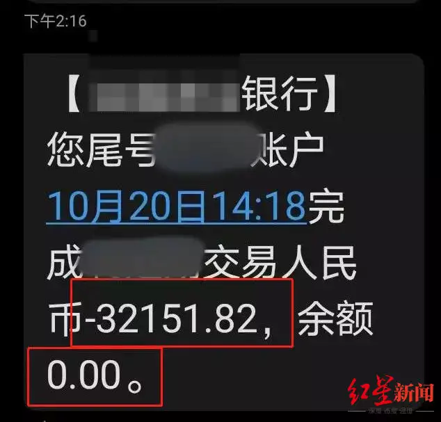 万万没想到（骗老公怀孕挽回老公的方法）骗老公怀孕怎么收场 第2张