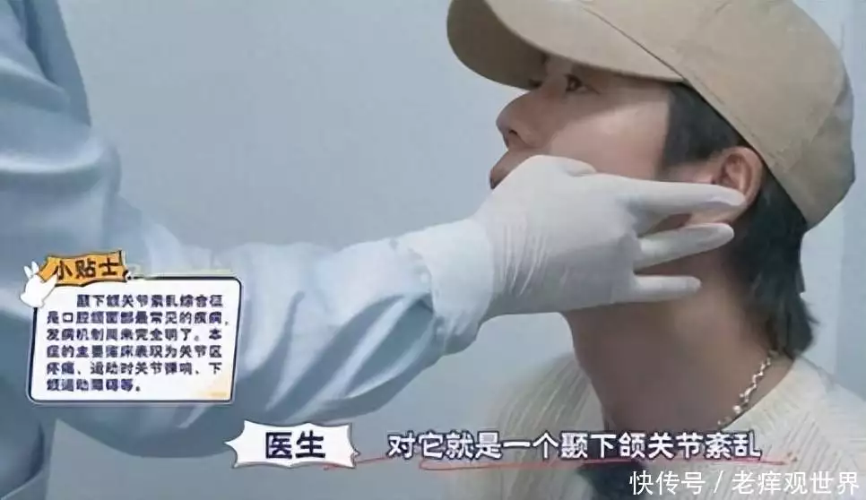 Male artist records the show to fall to the chin to send the doctor, doctor diagnosis： long -term nervous and anxiety is more likely to occur in broadcasting articles