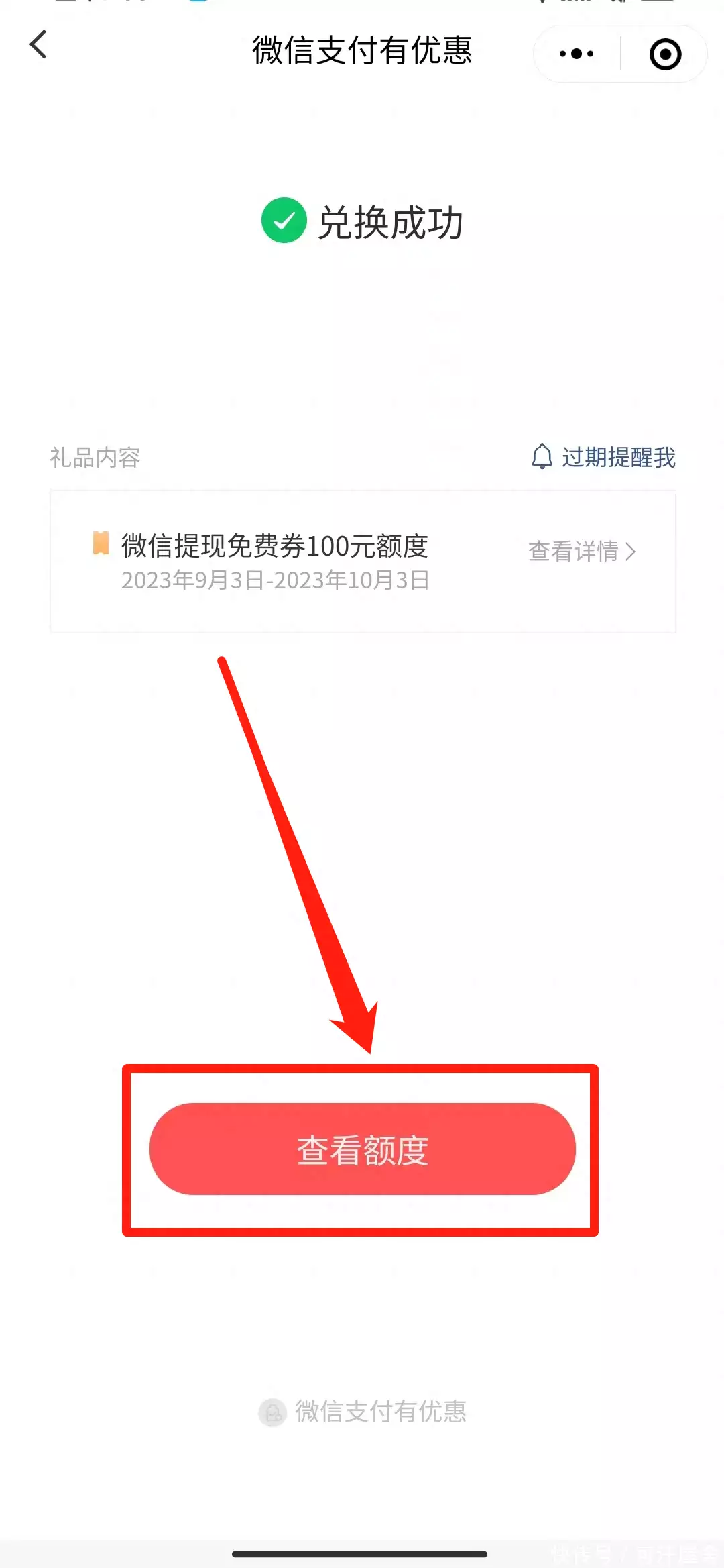 QQ,如何完全免费到账!迪丽热巴“走哪捂哪”太造作?看见她自拍照,总算认知了她的苦衷(图13) QQ,如何完全免费到账!迪丽热巴“走哪捂哪”太造作?看见她自拍照,总算认知了她的苦衷(图13)