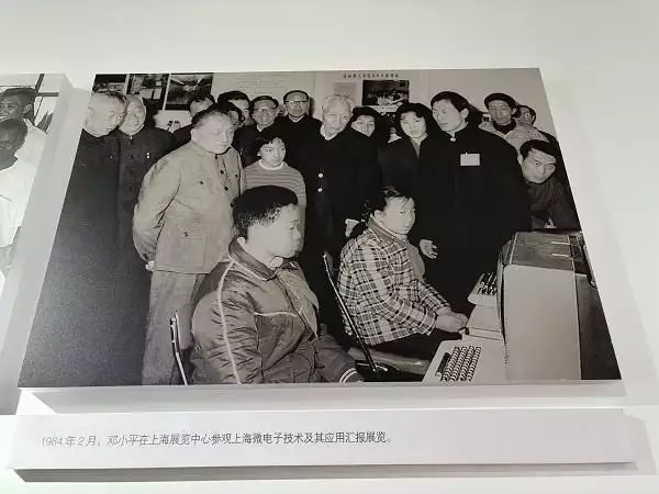 邓小平在这里提出“计算机的普及要从娃娃抓起” “对话上展”主题展今起对公众开放新春走基层|节后快递外卖复工首日探访:准备就绪! 邓小平在这里提出“计算机的普及要从娃娃抓起” “对话上展”主题展今起对公众开放新春走基层|节后快递外卖复工首日探访:准备就绪!