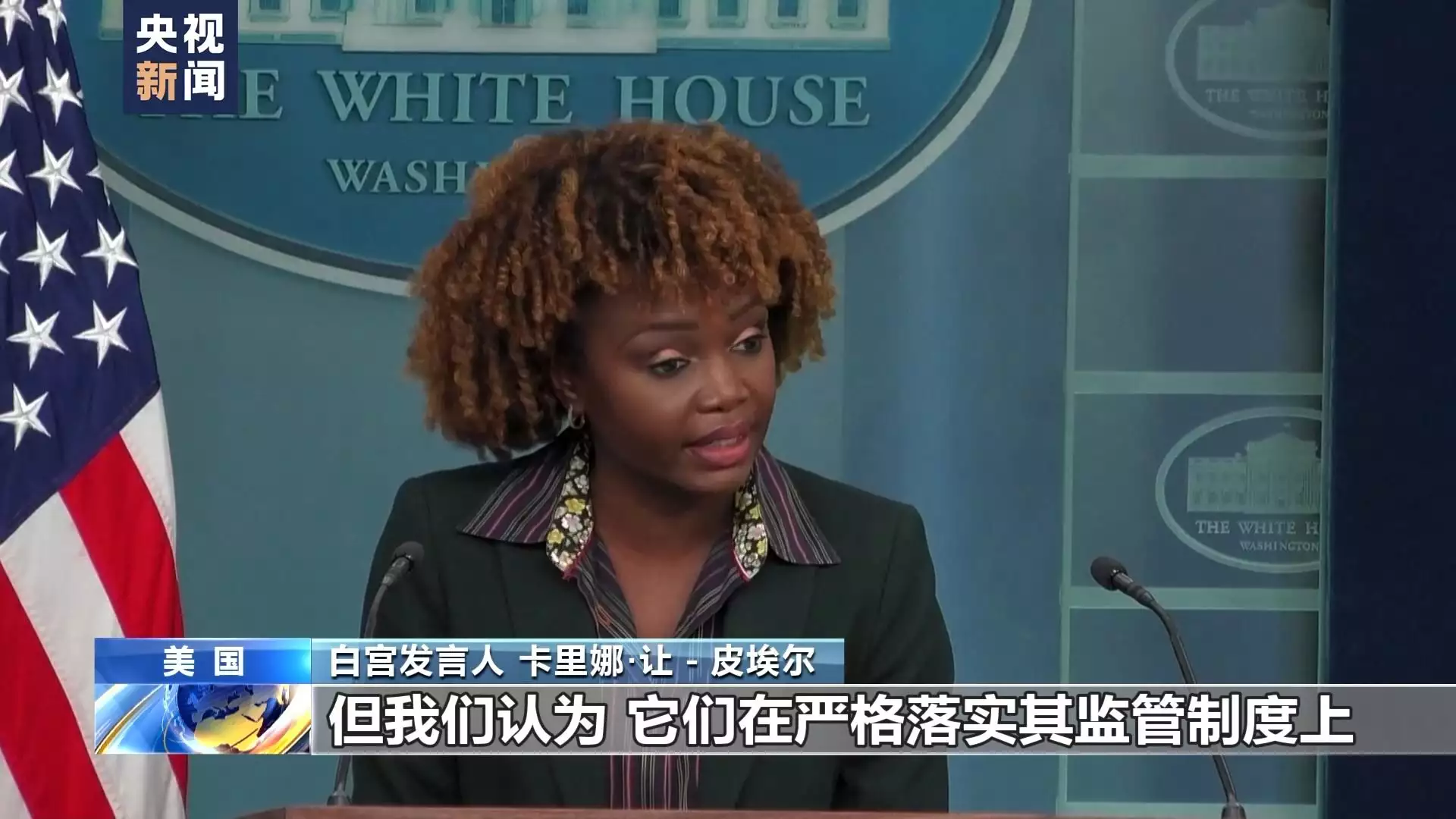 美国大选现人工智能造假 立法慢引担忧成都女孩远嫁沙特土豪，生活奢靡住别墅，出门被迫“头顶一块布”