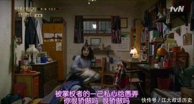 《请回答1988》宝拉为何抵制德善参加奥运，很多人没看懂_【快资讯】