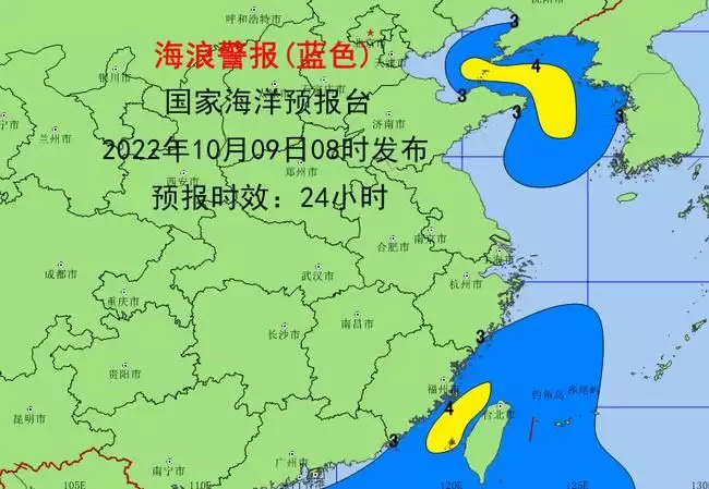 海浪蓝色警报 渤海黄海东海等海域将出现大浪到巨浪区《无间》看懂牧溪鹤的隐藏身份，才明白陆风为何会出现在名单之中